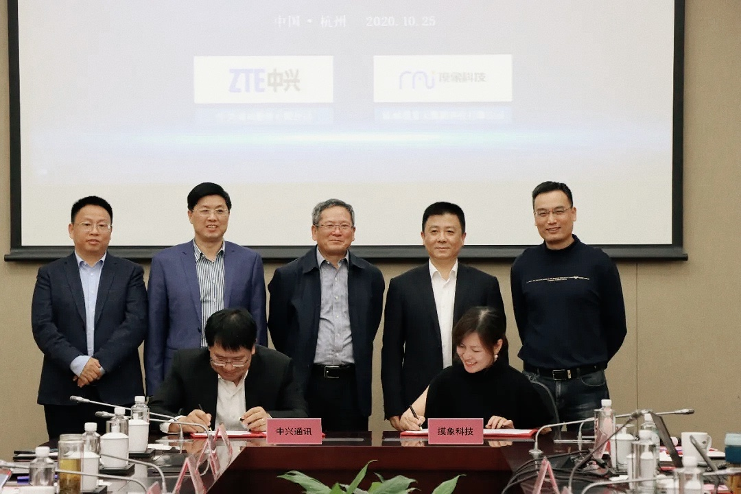 中兴通讯与摸象科技签署战略合作协议，共推5G